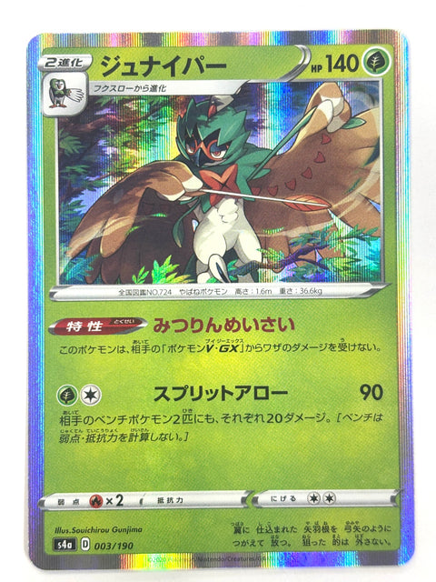 LP Pokemon Card Decidueye 003/190 JAPAN