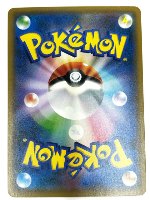 MP Pokemon Card Paras 298/SM-P Gym Promo 2018 Japan