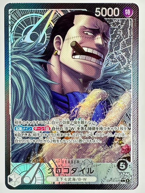 ONE PIECE Card Crocodile OP14-079 Leader Parallel L BW Baroque Works JAPAN