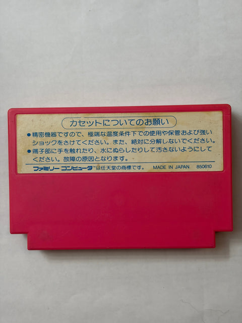 【ファミコン】 ぺんぎんくんWARS 【カセット】 HSP-03