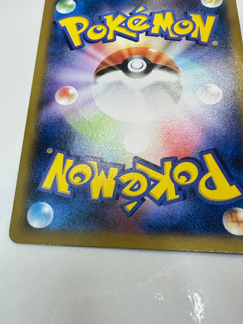 LP Hitmonchan 046/096 1st ED Rising Fist Japanese Pokemon Card