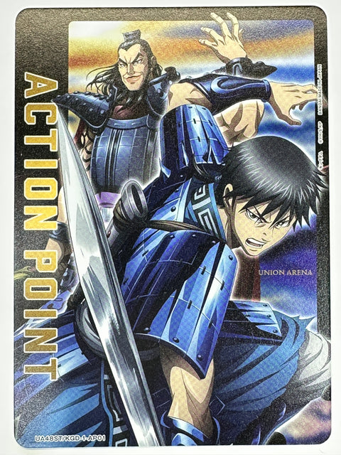 Action Point UA48ST/KGD-1-AP01 Kingdom Union Arena