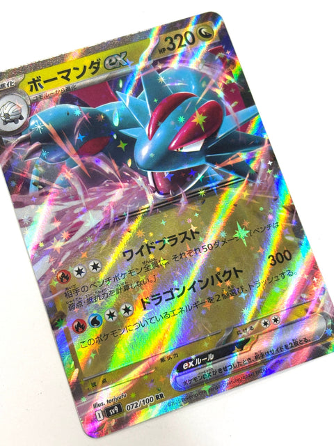 LP Pokemon Card Salamence ex RR 072/100 sv9 Mirror Japan
