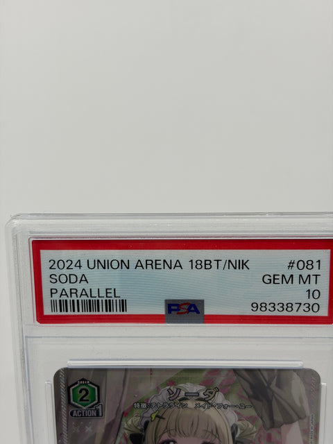 PSA 10 Union Arena Soda Parallel UA 18BT/NIK-1-081 NIKKE Goddess of Victory GEM MT