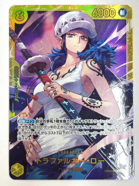 ONE PIECE Card Trafalgar Law SEC EB03-062 Heroines Edition JAPAN