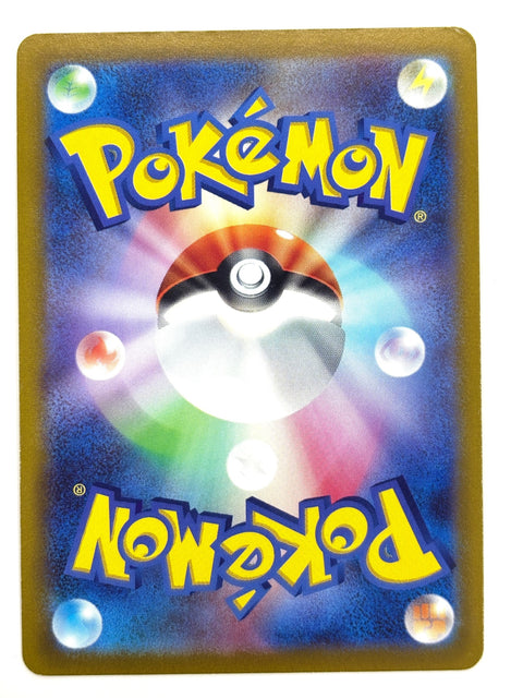 LP Pokemon Card Entei 014/069 JAPAN