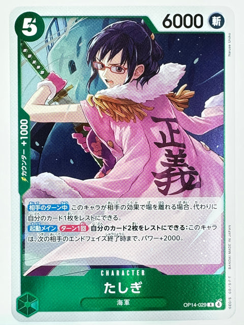 ONE PIECE Card Game Tashigi R OP14-029 The Azure Sea’s Seven OP-14