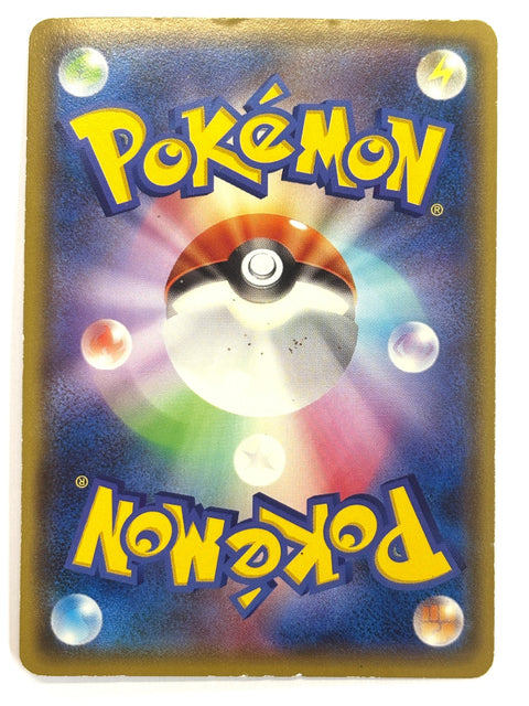 HP Pokemon Card Rayquaza EX 123/XY-P promo Japan