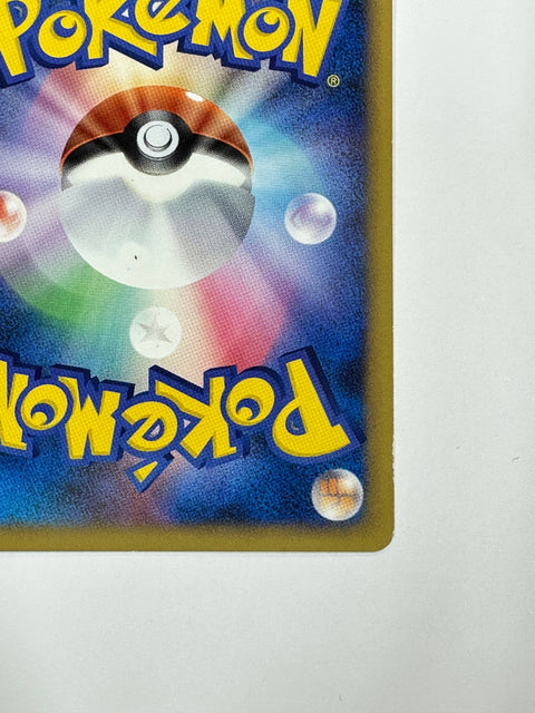 MP Pokemon Card Call of Legends Lightning Energy Holo 91/95 JAPAN