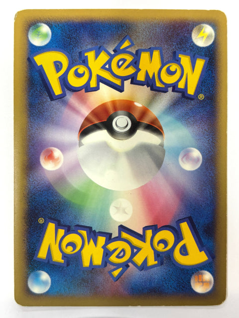 MP Pokemon Card Horsea DPBP#132 JAPAN