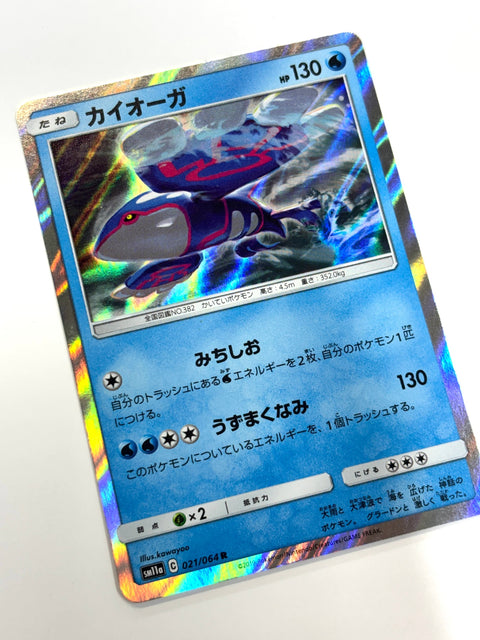 LP Pokemon Card Kyogre 021/064 JAPAN