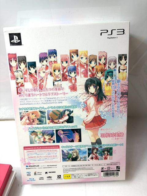 ToHeart2 DX Plus Limited Edition PS3 Sony Japan Visual Book