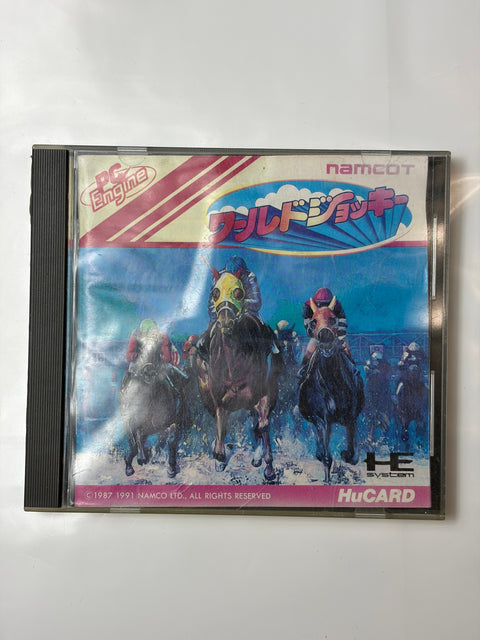 ワールドジョッキー