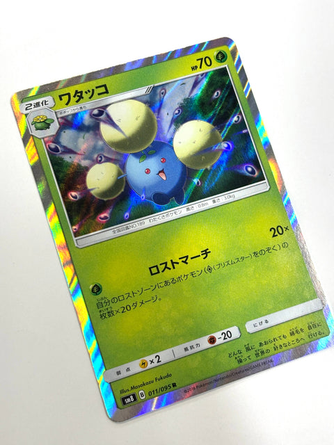 LP Pokemon Card Jumpluff 011/095 JAPAN