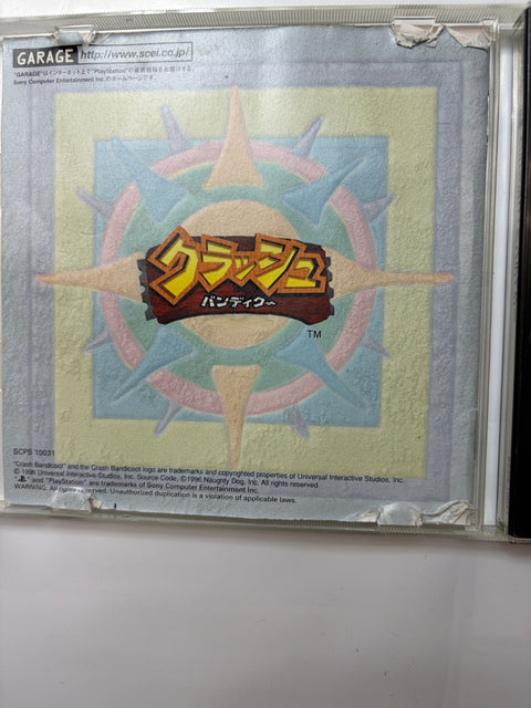 クラッシュ・バンディクー
