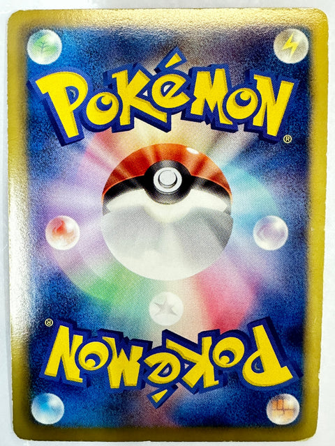 LP Meloetta 033/059 Rare Freeze Bolt Pokemon Japanese Lightly Played