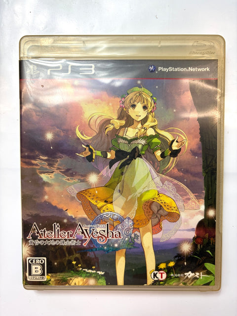 アーシャのアトリエ ~黄昏の大地の錬金術士~ (通常版) - PS3