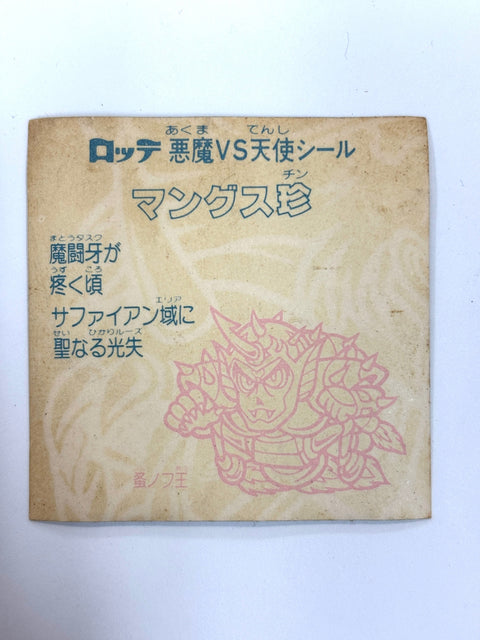 Lotte Bikkuriman Akuma VS Tenshi Sticker Mangusu Chin JAPAN