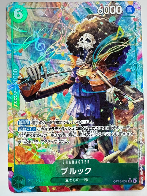 One Piece Card Sanji Parallel OP15-047 Adventure of God’s Island JAPAN
