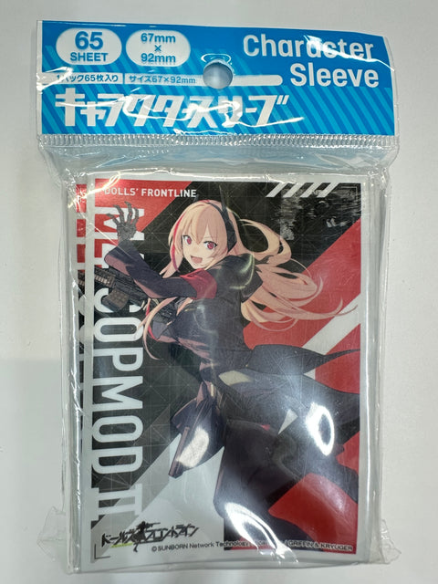 Dolls’ Frontline Sleeves M4 SOPMOD II 65pcs EN-1057 Ensky