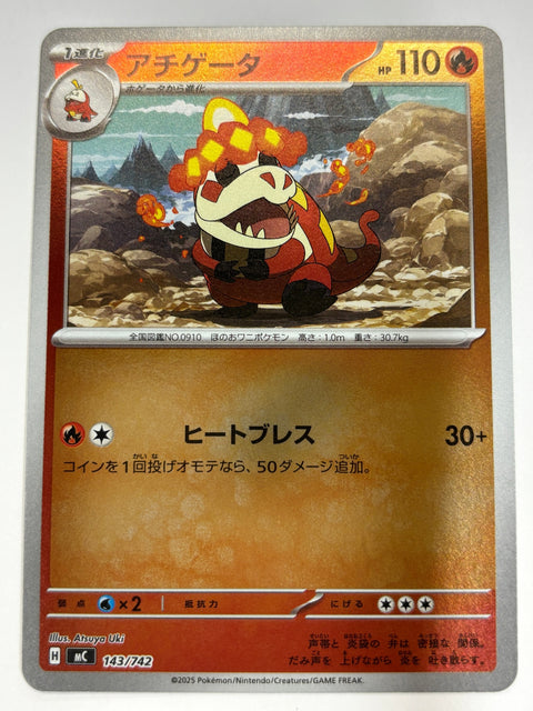 Pokemon Card Crocalor Mirror 143/742 MC Start Deck 100 Battle Collection JAPAN