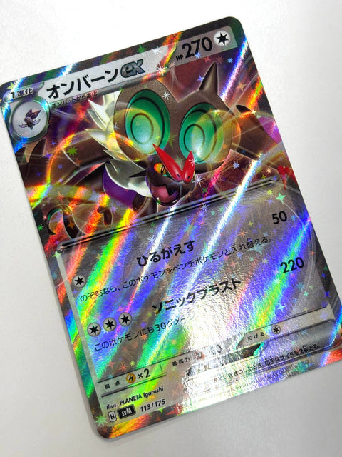 LP Pokemon Card Noivern ex 113/175 SVM JAPAN