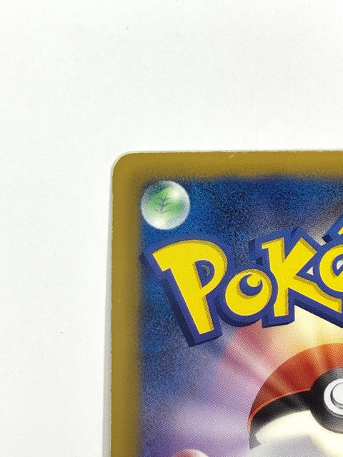 HP Pokemon Card Zoroark 035/047 Holo WAKUWAKU Battle Very Rare JAPAN