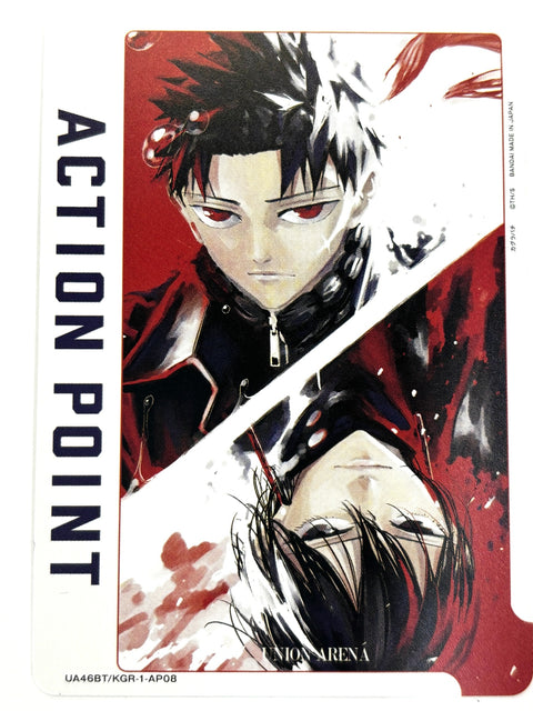 UNION ARENA - Chihiro Rokuhira & Hiyuki Kagari - UA46BT/KGR-1-AP08 - AP - UA46BT - Kagurabachi JAPAN