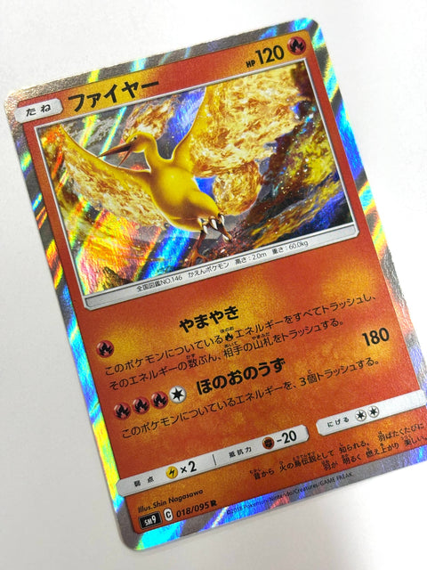 LP Pokemon Card Moltres 018/095 JAPAN