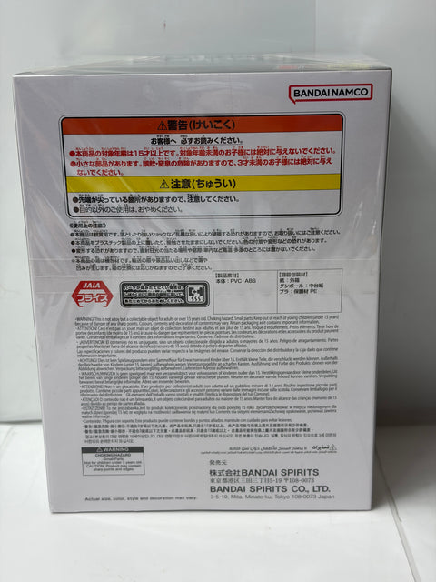 NEW Dragon Ball Z Gotenks Super Saiyan 3 SOLID EDGE WORKS Figure BANPRESTO