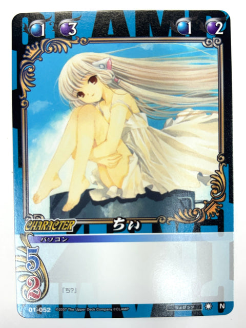 CLAMP in CARDLAND Chii N 01-052 JAPAN