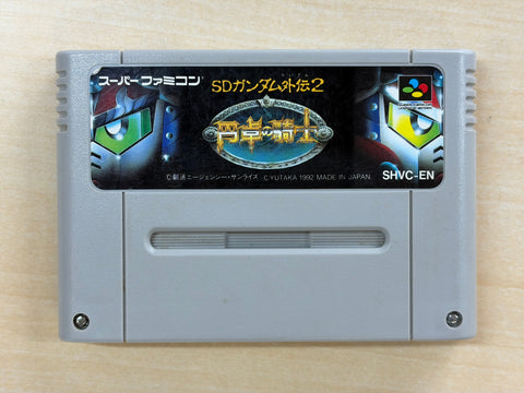 SDガンダム外伝2 円卓騎士