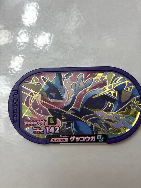 Pokemon Mezastar Legacy Tag Greninja (Double Chain 4)