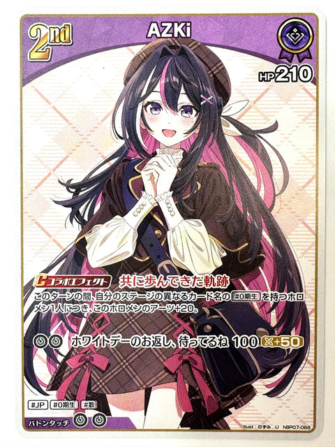 AZKi U hBP07-068 hBP07 Diva Fever Hololive Card Japan