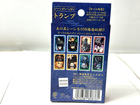 Ensky Demon Slayer Kimetsu no Yaiba Scene Playing Cards Set of 2 Type
