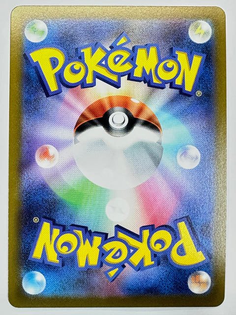 Pokemon Card Snorlax Holo R s4 084/100 Astonishing Volt Tackle LP