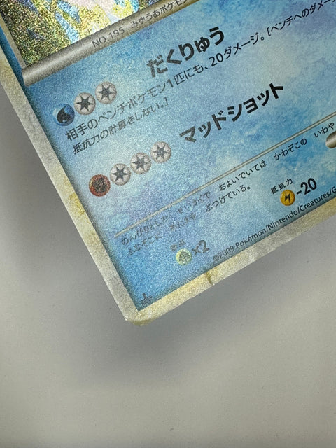 MP Pokemon Card Quagsire 027/070 L1 1st Edition Japan