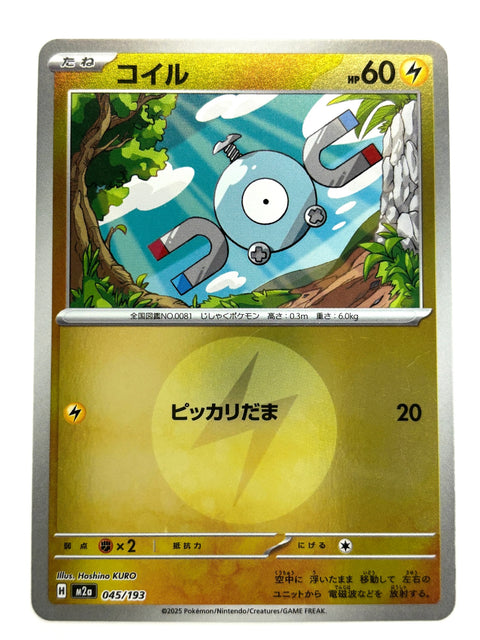 Pokemon Card 045/193 Magnemite Mirror Energy Pattern MegaDream ex M2a JAPAN