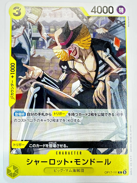 OP17-111 シャーロット・モンドール