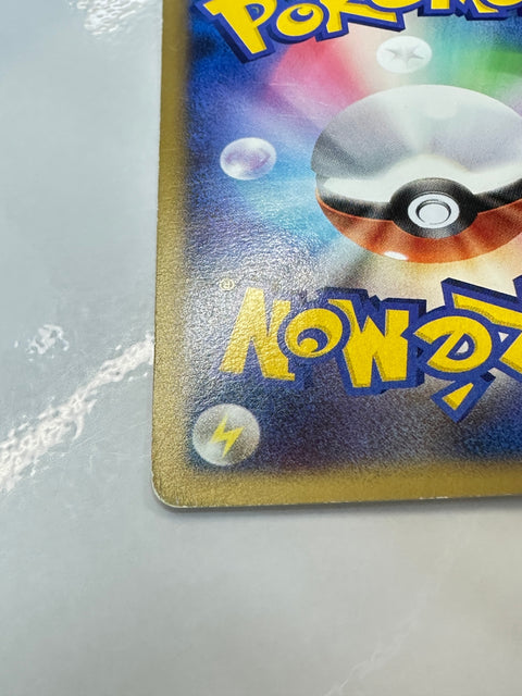 LP Metapod 002/070 1st Edition Uncommon SoulSilver Collection Pokemon Japanese
