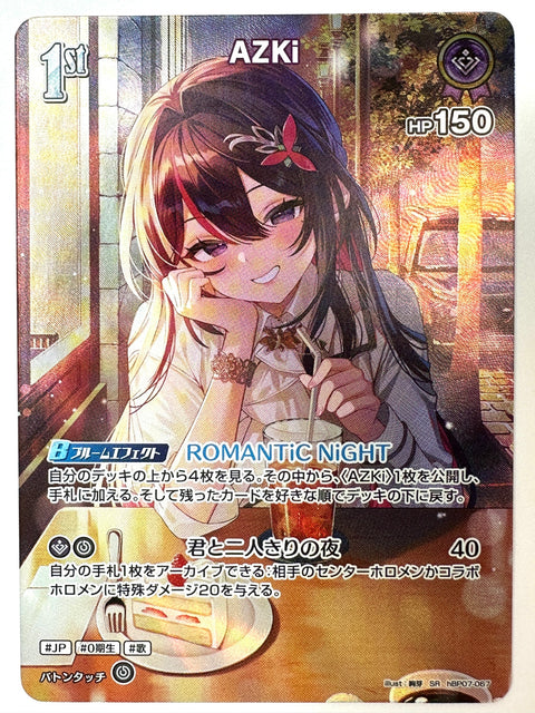 AZKi SR hBP07-067 hBP07 Diva Fever Hololive Card Japan