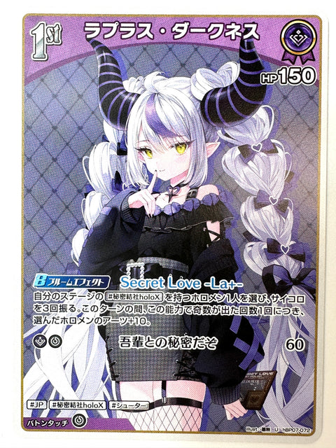 La+ Darknesss U hBP07-072 hBP07 Diva Fever Hololive Card Japan