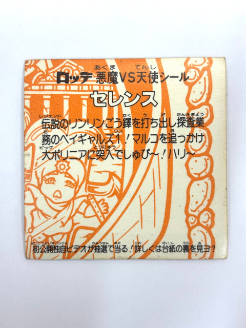 Bikkuriman Sticker Akuma VS Tenshi Serensu Lotte JAPAN