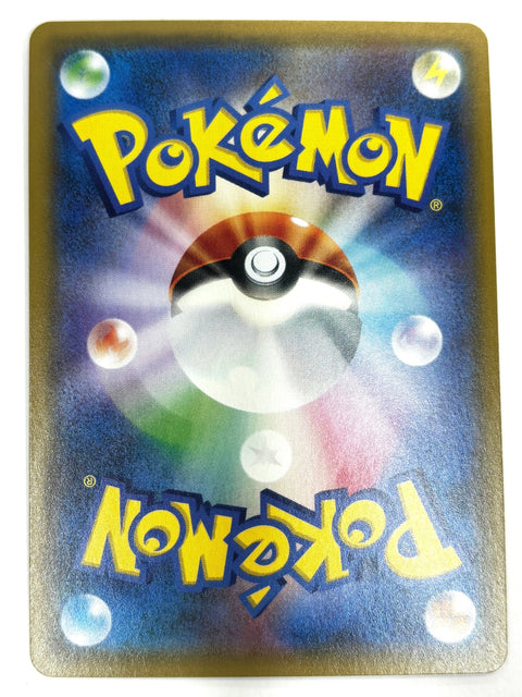 MP Pokemon Card Gyarados 028/095 Holo Sun & Moon Tag Bolt JAPAN