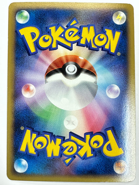 MP Pokemon Card Donphan 045/070 L1 HeartGold Collection JAPAN