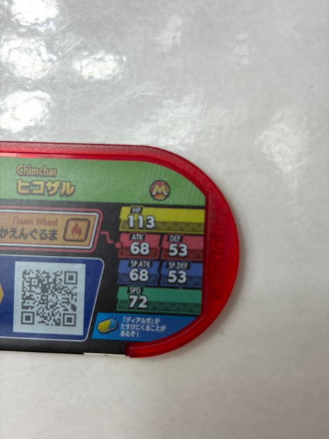 Pokemon Mezastar Special Tag Chimchar