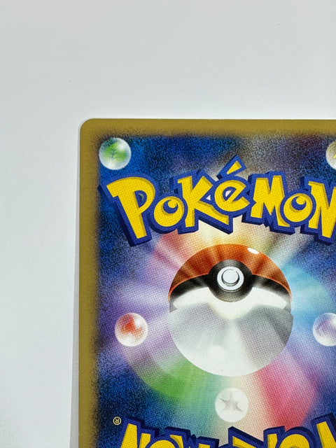 LP Pokemon Card Lugia Water Energy Heartgold Soulsilver 117/123 HGSS JAPAN
