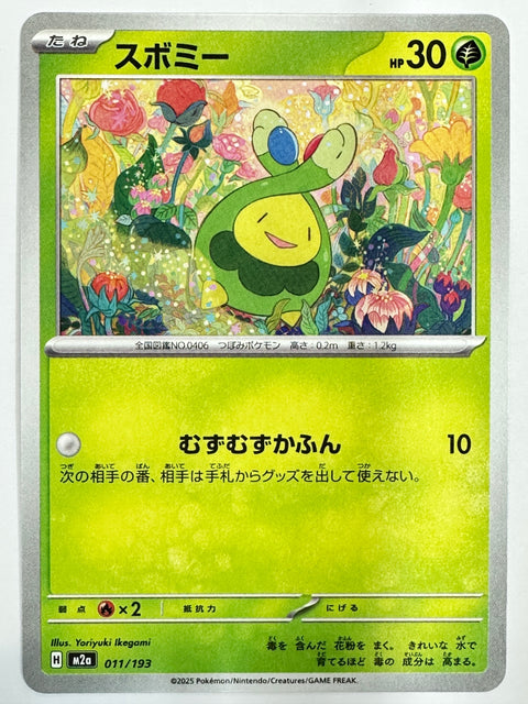 Pokemon Card Budew C M2a Mega Dream ex JAPAN