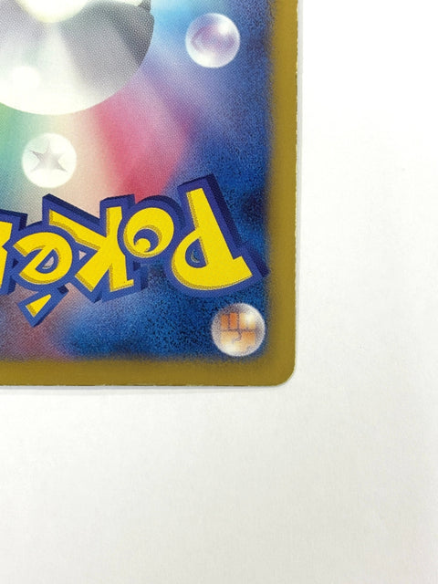 HP Pokemon Card Terrakion 030/047 Holo Everyone's Exciting Battle 2012 Japan