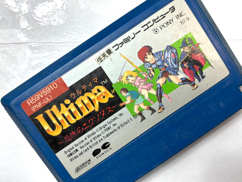 Ultima Exodus Kyofu no Exodus Famicom Nintendo NES Japan Pony Canyon RPG